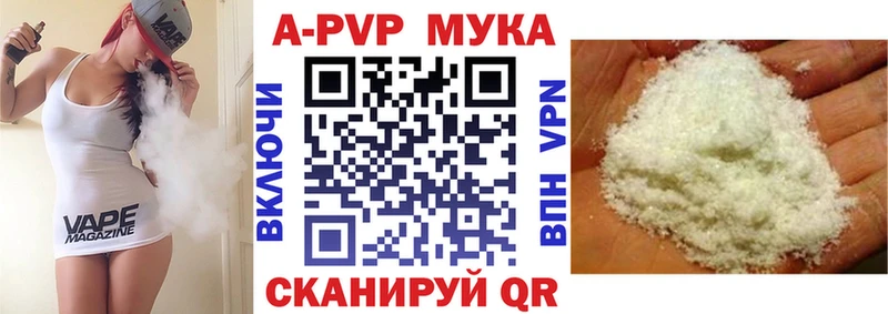 Альфа ПВП Соль  Сусуман 