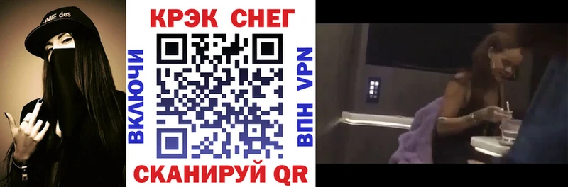 Кокаин 99% Сусуман