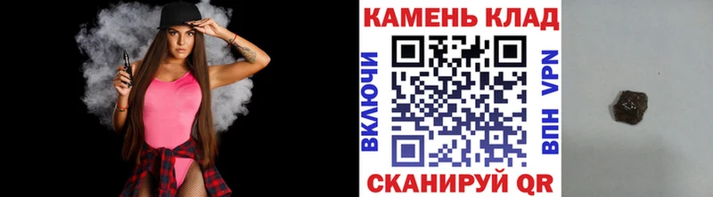 купить закладку  Сусуман  Гашиш Изолятор 