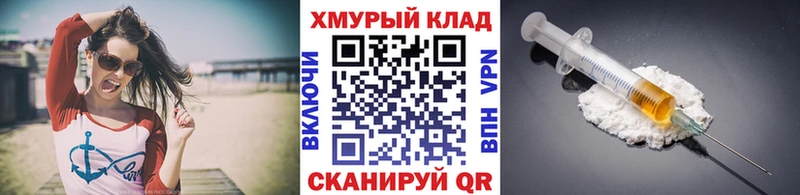 shop клад  где купить наркоту  omg tor  Сусуман  ГЕРОИН хмурый 