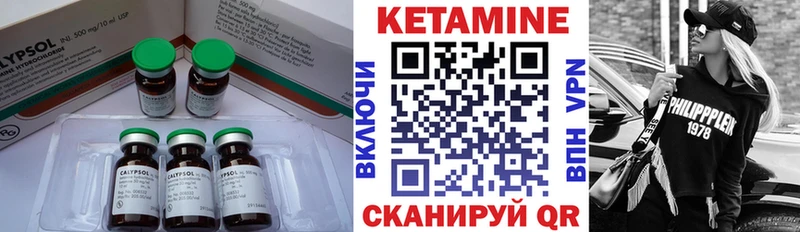 даркнет сайт  kraken сайт  КЕТАМИН VHQ  Сусуман 