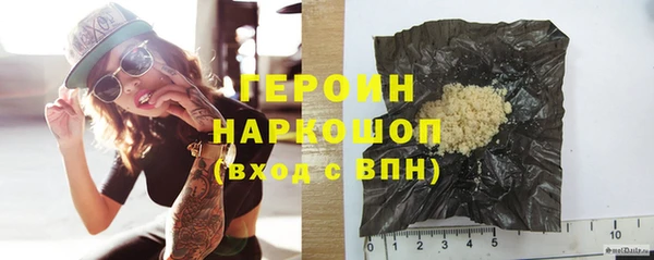 мефедрон Аркадак