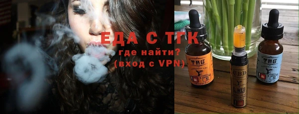 соль курить ск Алзамай