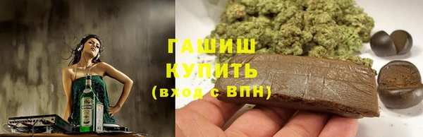 соль курить ск Алзамай