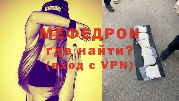 мефедрон Аркадак