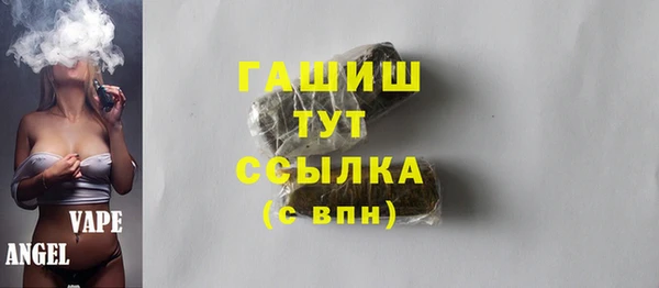 круглые Арсеньев