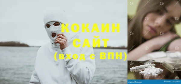 мефедрон Аркадак