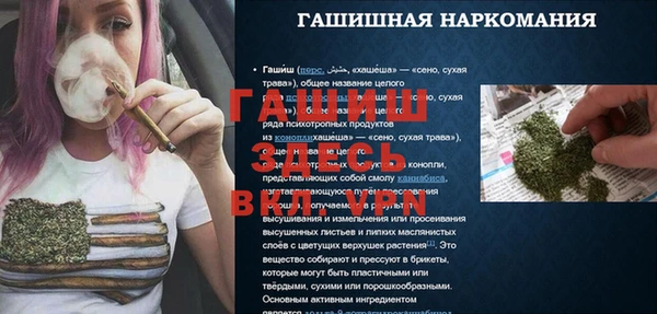мефедрон Аркадак