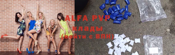 a pvp Армянск