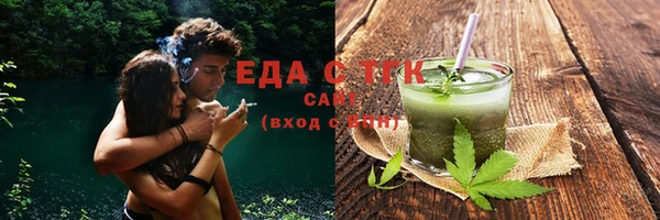 ГАЛЛЮЦИНОГЕННЫЕ ГРИБЫ Заволжье