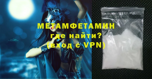 мефедрон Аркадак