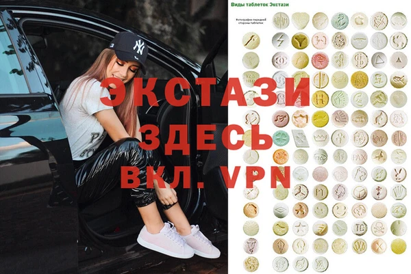 круглые Арсеньев