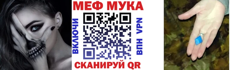 МЯУ-МЯУ мяу мяу купить сайты Сусуман