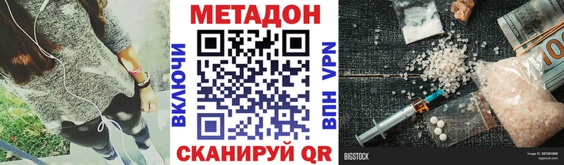 сколько стоит  KRAKEN сайт  МЕТАДОН мёд  Сусуман 