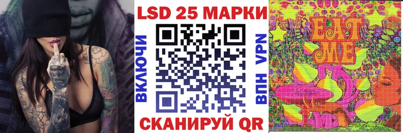 Марки N-bome 1500мкг  Сусуман 
