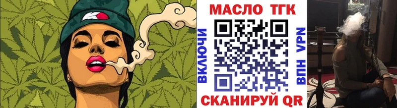 даркнет сайт  Сусуман  Дистиллят ТГК вейп с тгк 